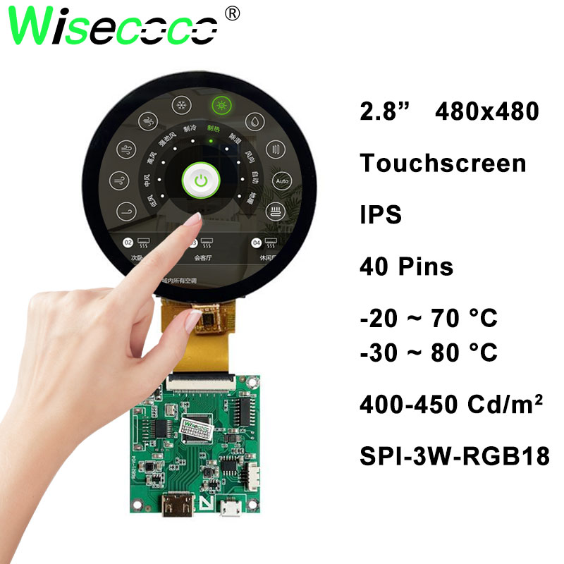 شاشة دائرية تعمل باللمس 2.8 بو - مراجعة Home Automation Raspberry Pi وسعره